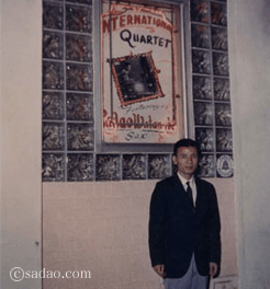 Sadao Watanabe at Berklee in the 1960s